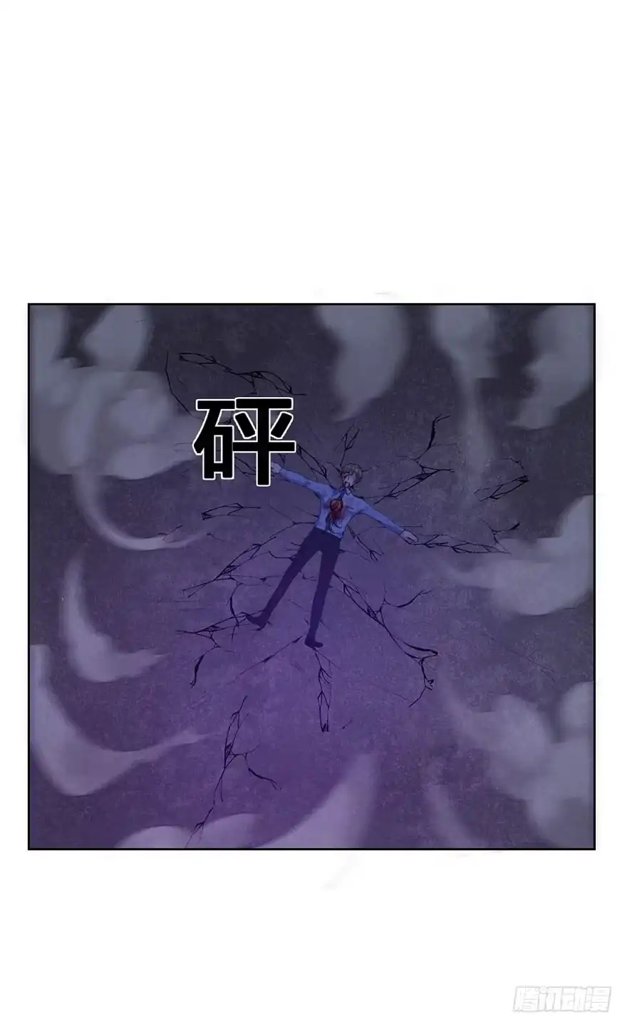 《你们要上天》第十五话 姐，不要死 第18页