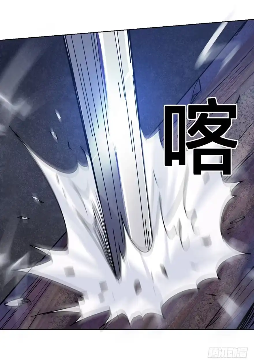 《你们要上天》第十五话 姐，不要死 第28页