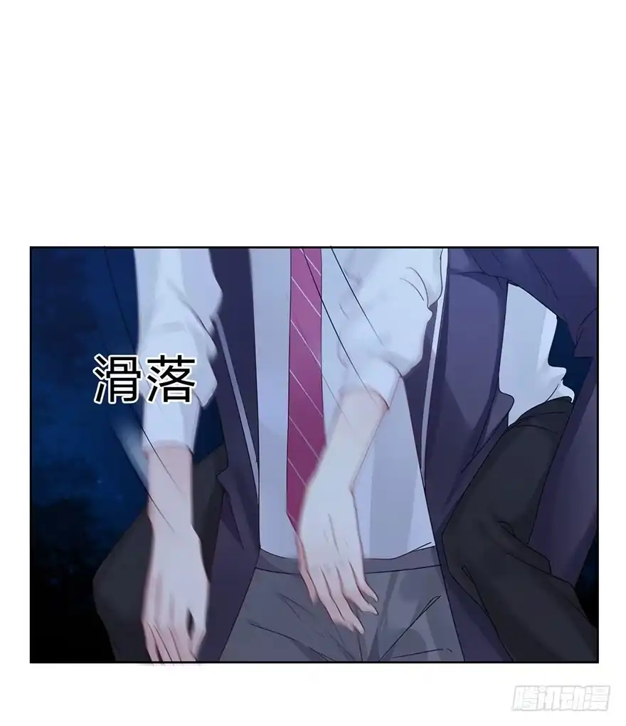 《你们要上天》第十五话 姐，不要死 第43页