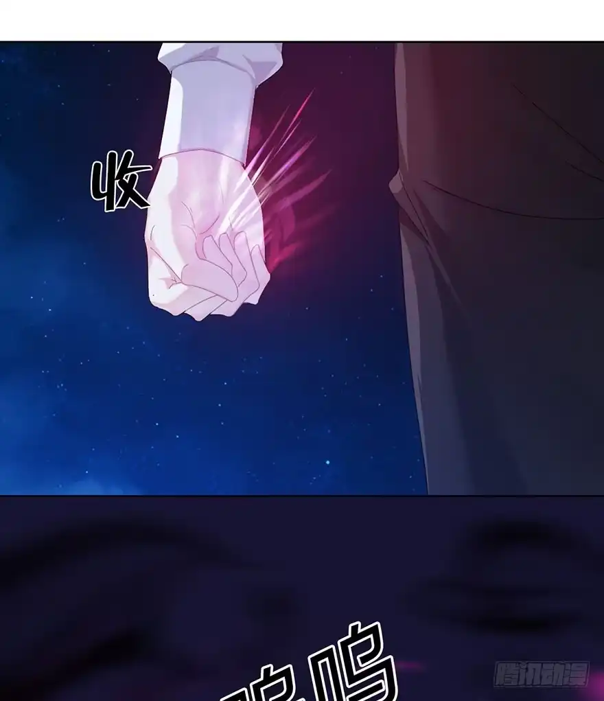 《你们要上天》第十五话 姐，不要死 第9页