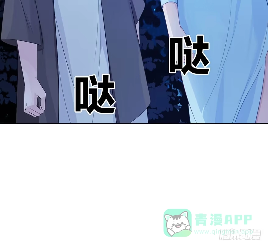 《你们要上天》第十五话 姐，不要死 第51页