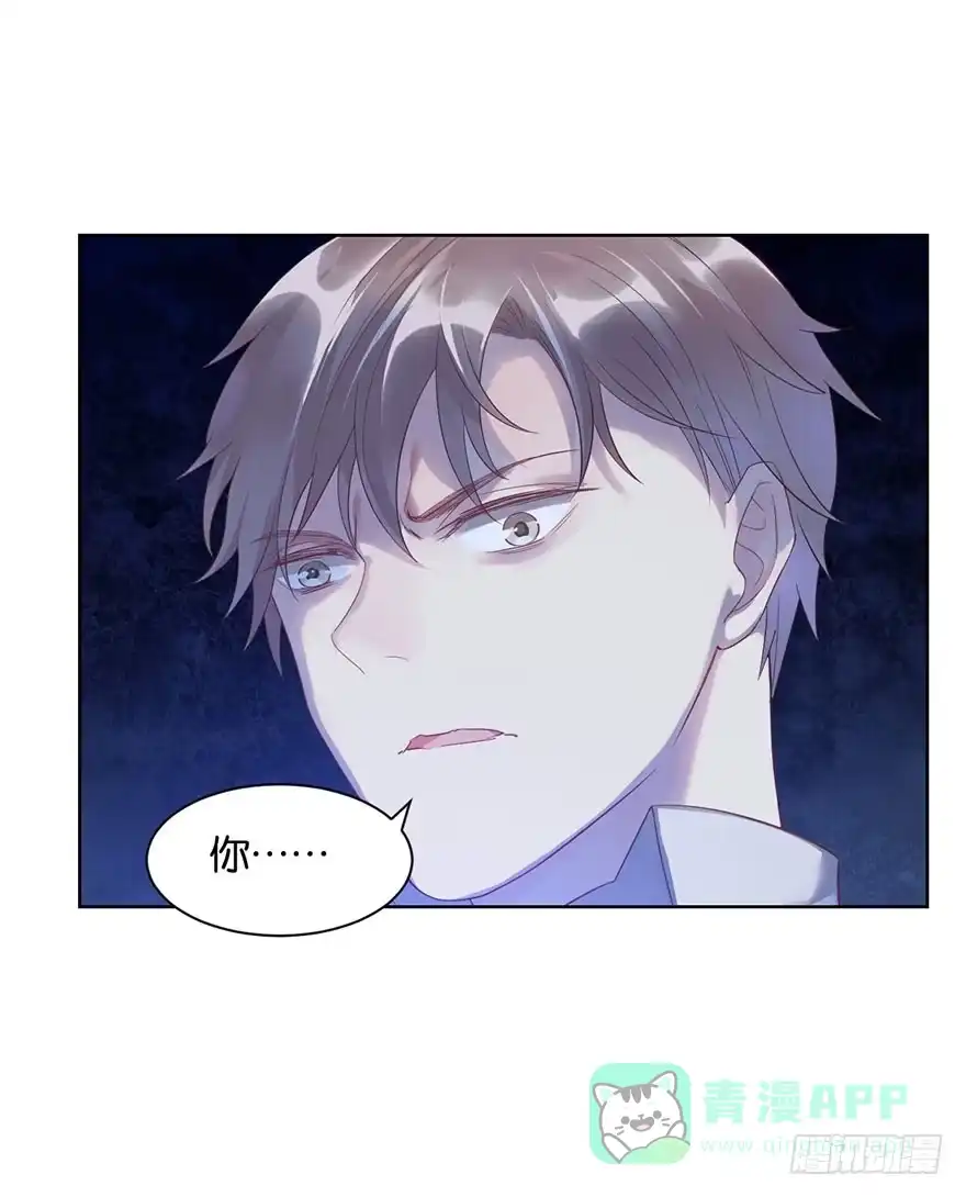 《你们要上天》第十五话 姐，不要死 第26页