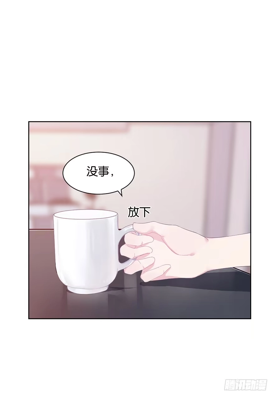 《你们要上天》第十六话 危机过后 第18页