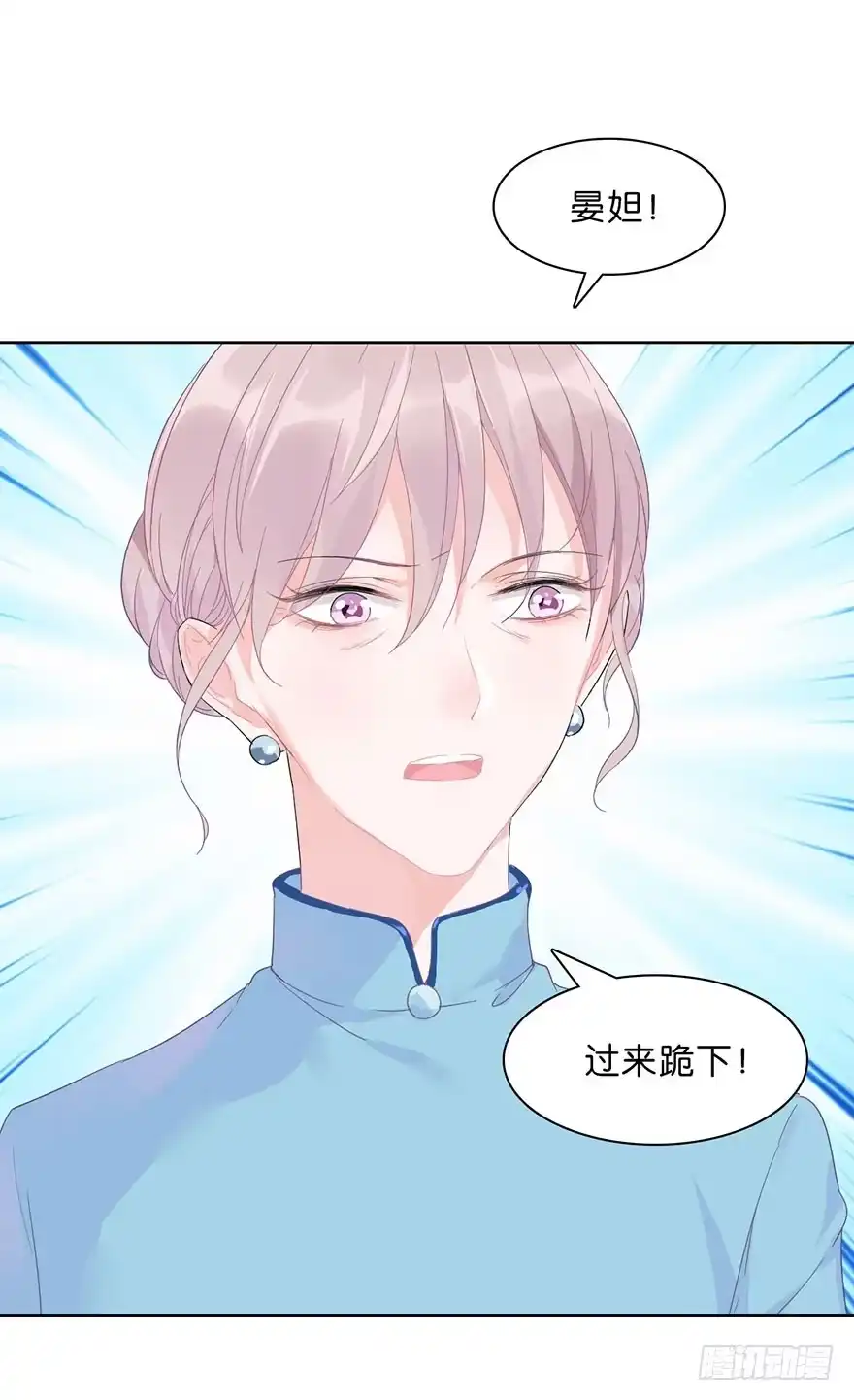 《你们要上天》第十六话 危机过后 第13页