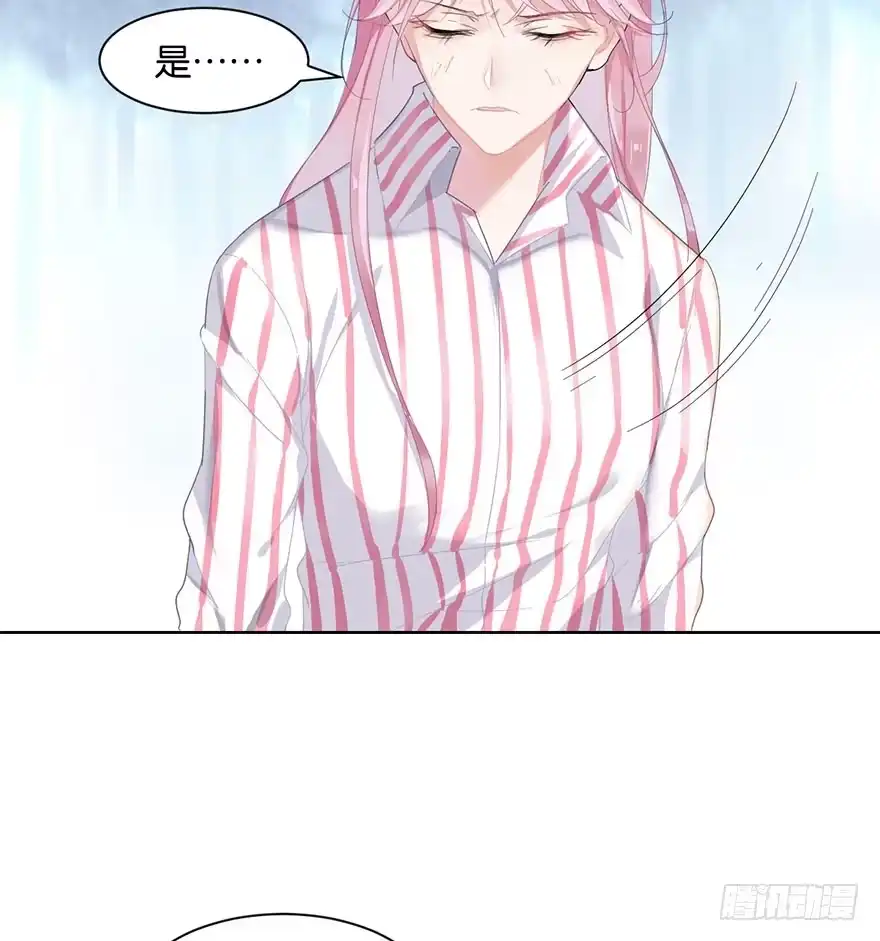《你们要上天》第十六话 危机过后 第15页