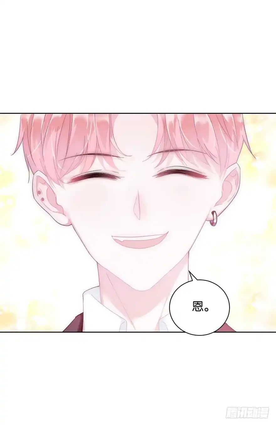 《你们要上天》第十六话 危机过后 第49页