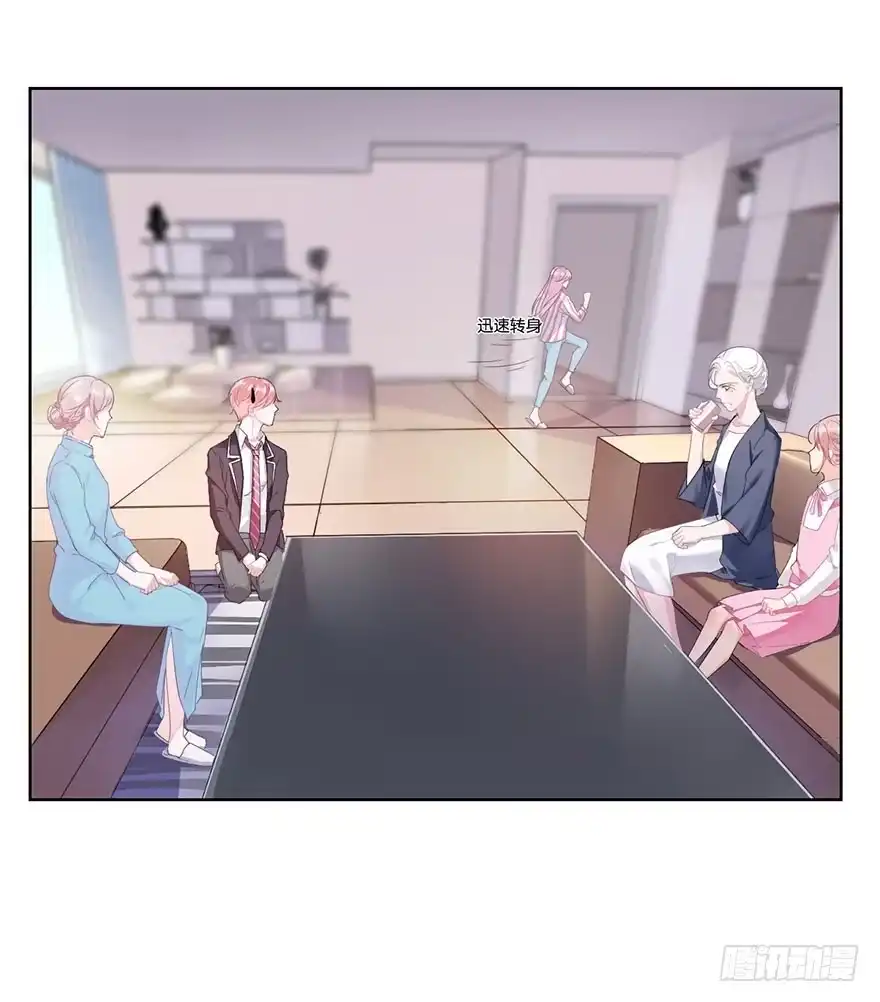 《你们要上天》第十六话 危机过后 第12页