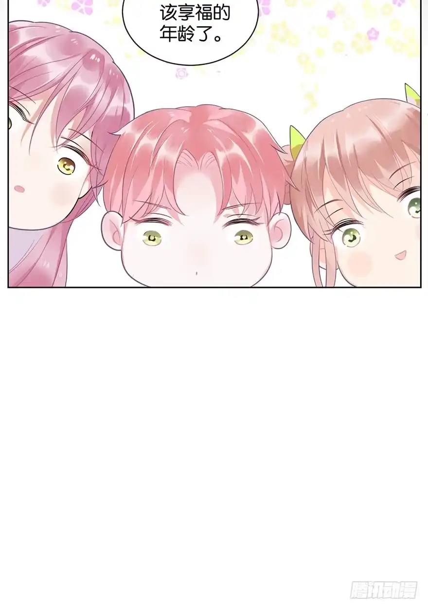 《你们要上天》第十六话 危机过后 第34页