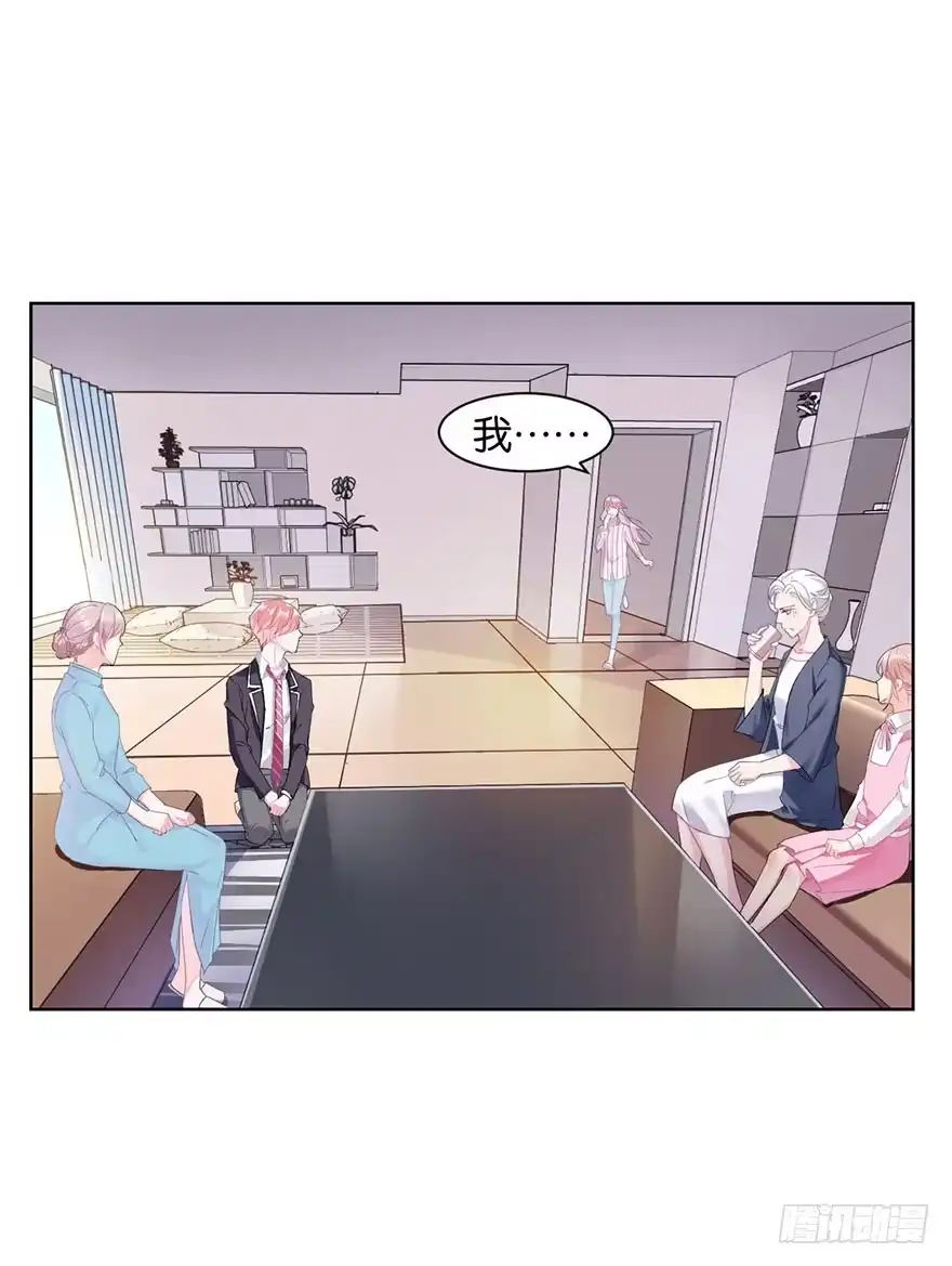 《你们要上天》第十六话 危机过后 第10页