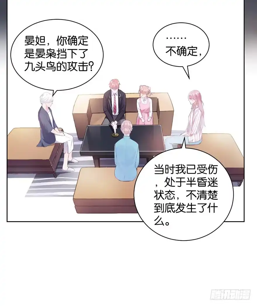 《你们要上天》第十六话 危机过后 第38页