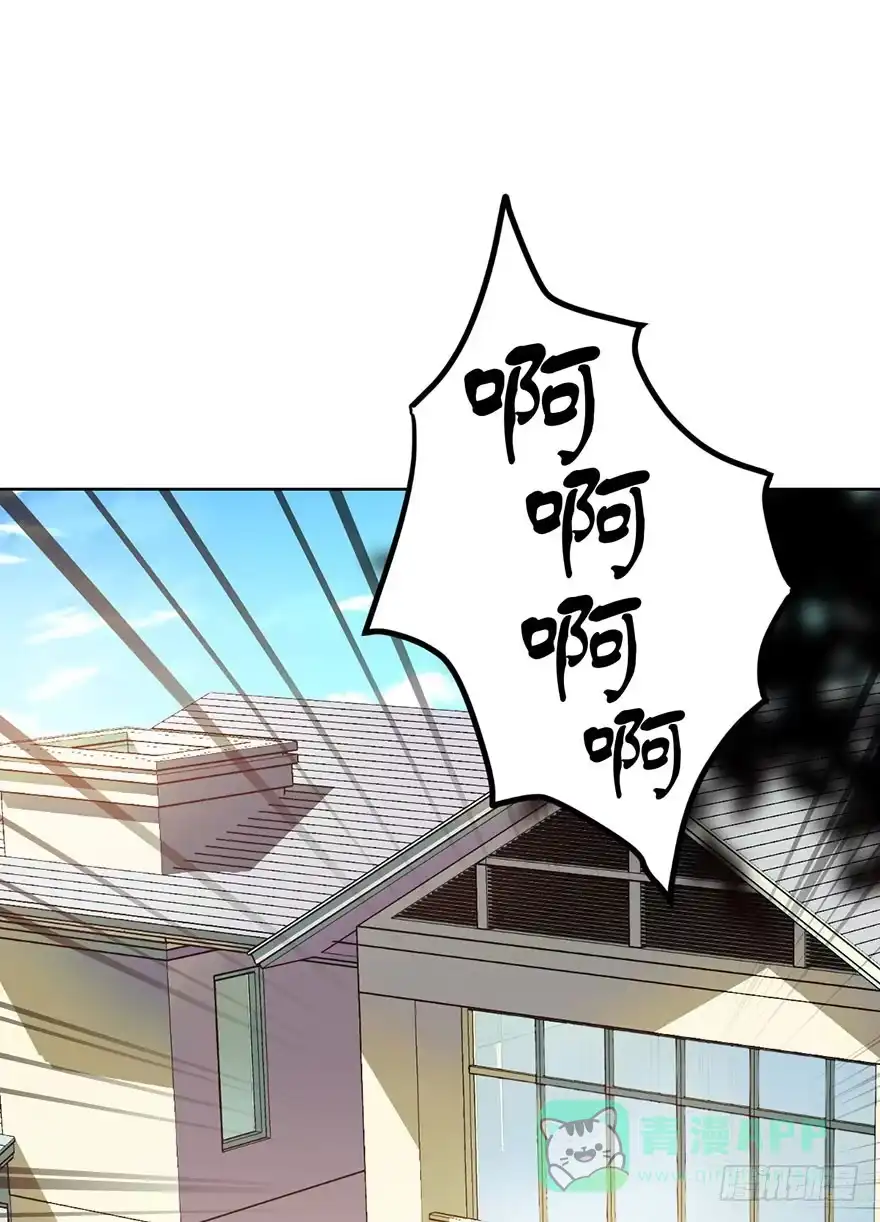 《你们要上天》第十六话 危机过后 第6页