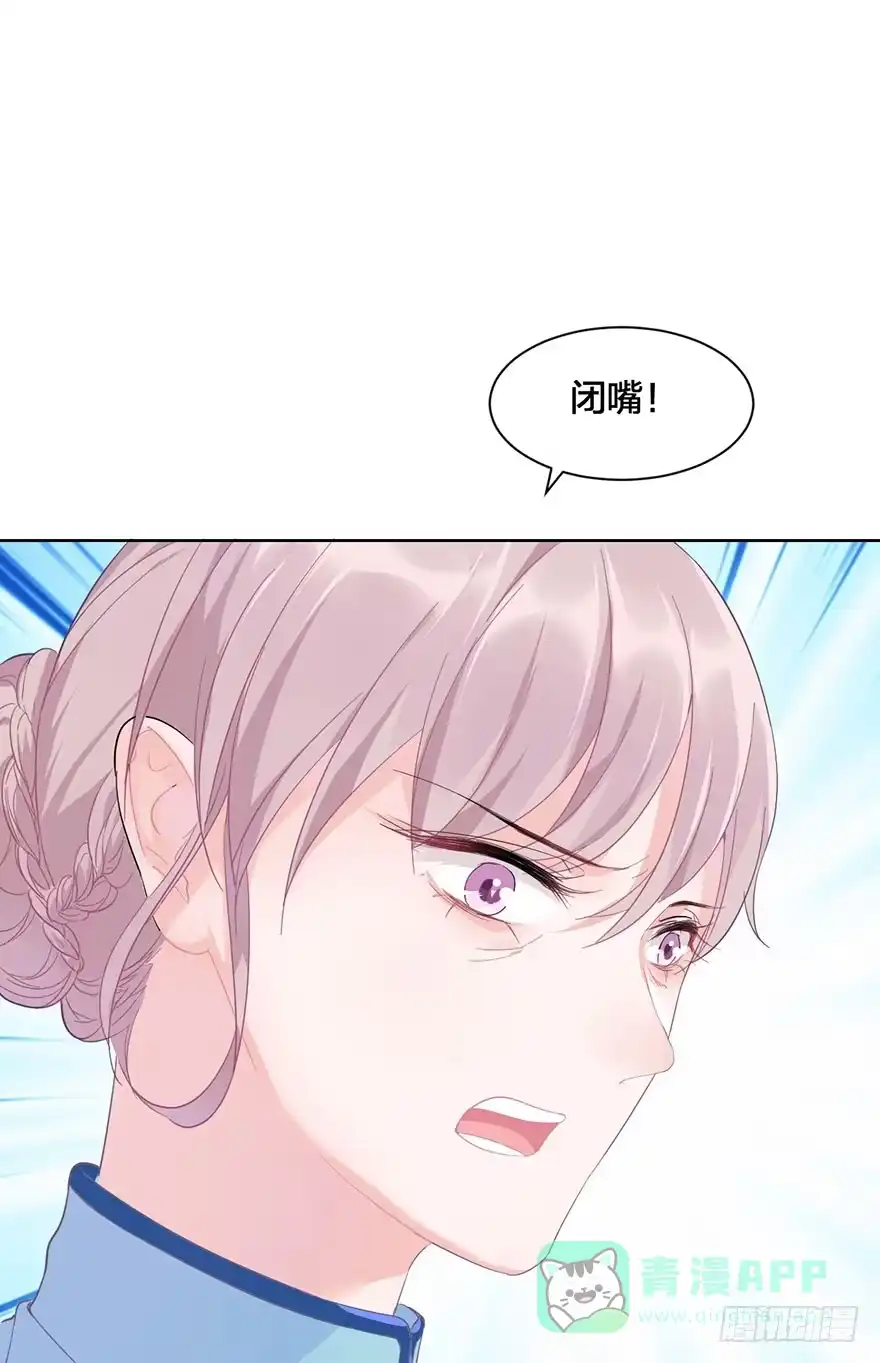 《你们要上天》第十六话 危机过后 第26页