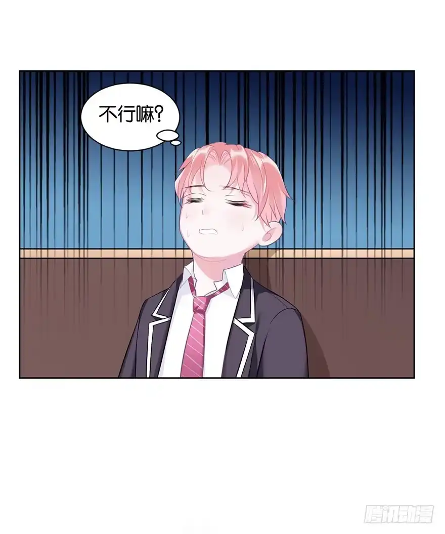 《你们要上天》第十六话 危机过后 第39页