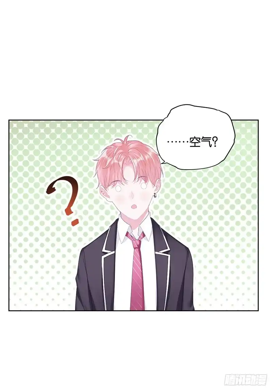 《你们要上天》第十六话 危机过后 第42页