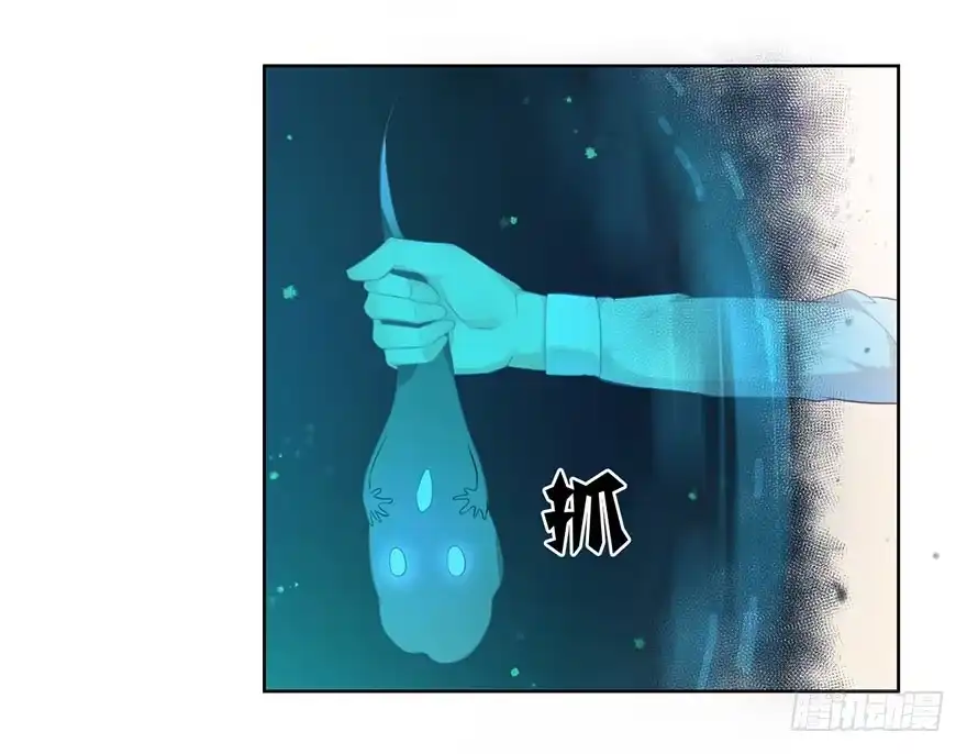 《你们要上天》第十六话 危机过后 第40页