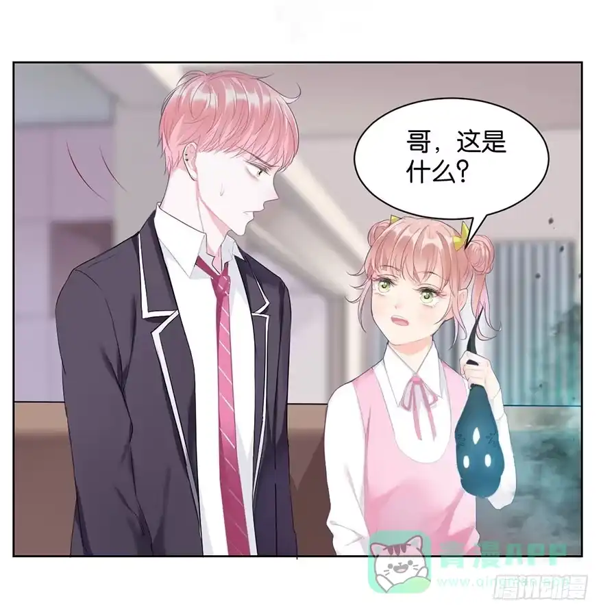 《你们要上天》第十六话 危机过后 第41页