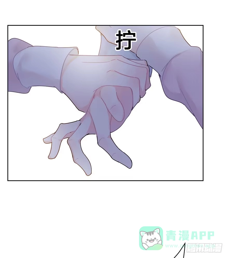 《你们要上天》第十七话 学习道法 第51页