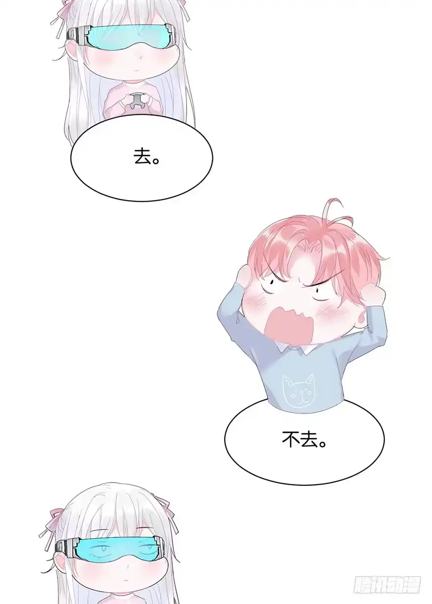 《你们要上天》第十七话 学习道法 第38页
