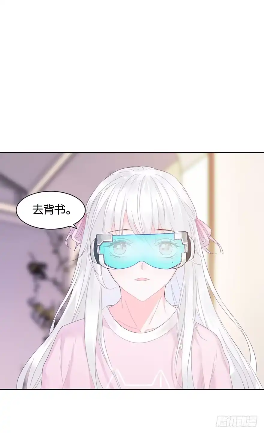 《你们要上天》第十七话 学习道法 第42页