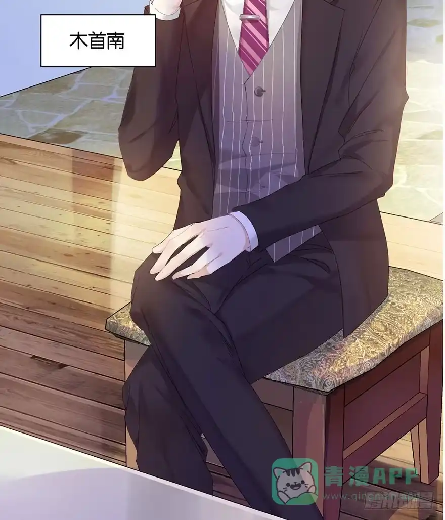 《你们要上天》第十七话 学习道法 第6页