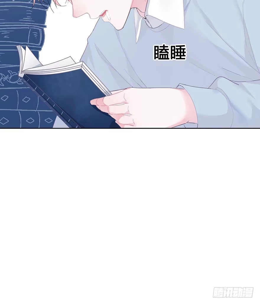 《你们要上天》第十七话 学习道法 第18页