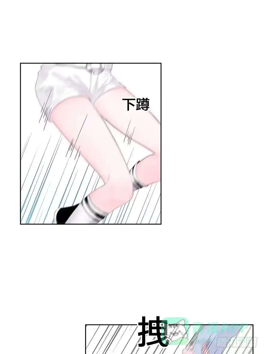 《你们要上天》第十七话 学习道法 第46页