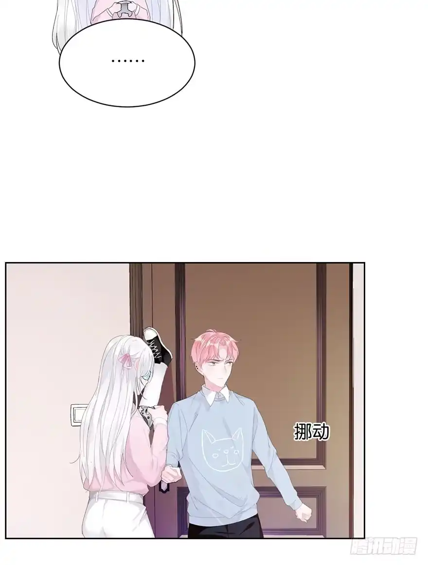 《你们要上天》第十七话 学习道法 第39页