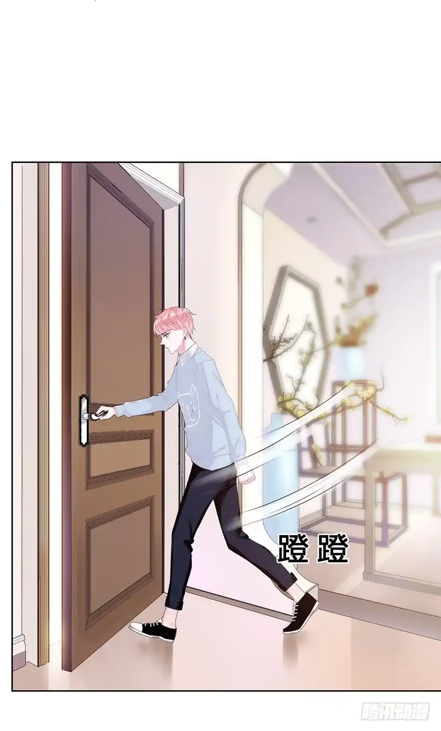《你们要上天》第十七话 学习道法 第33页