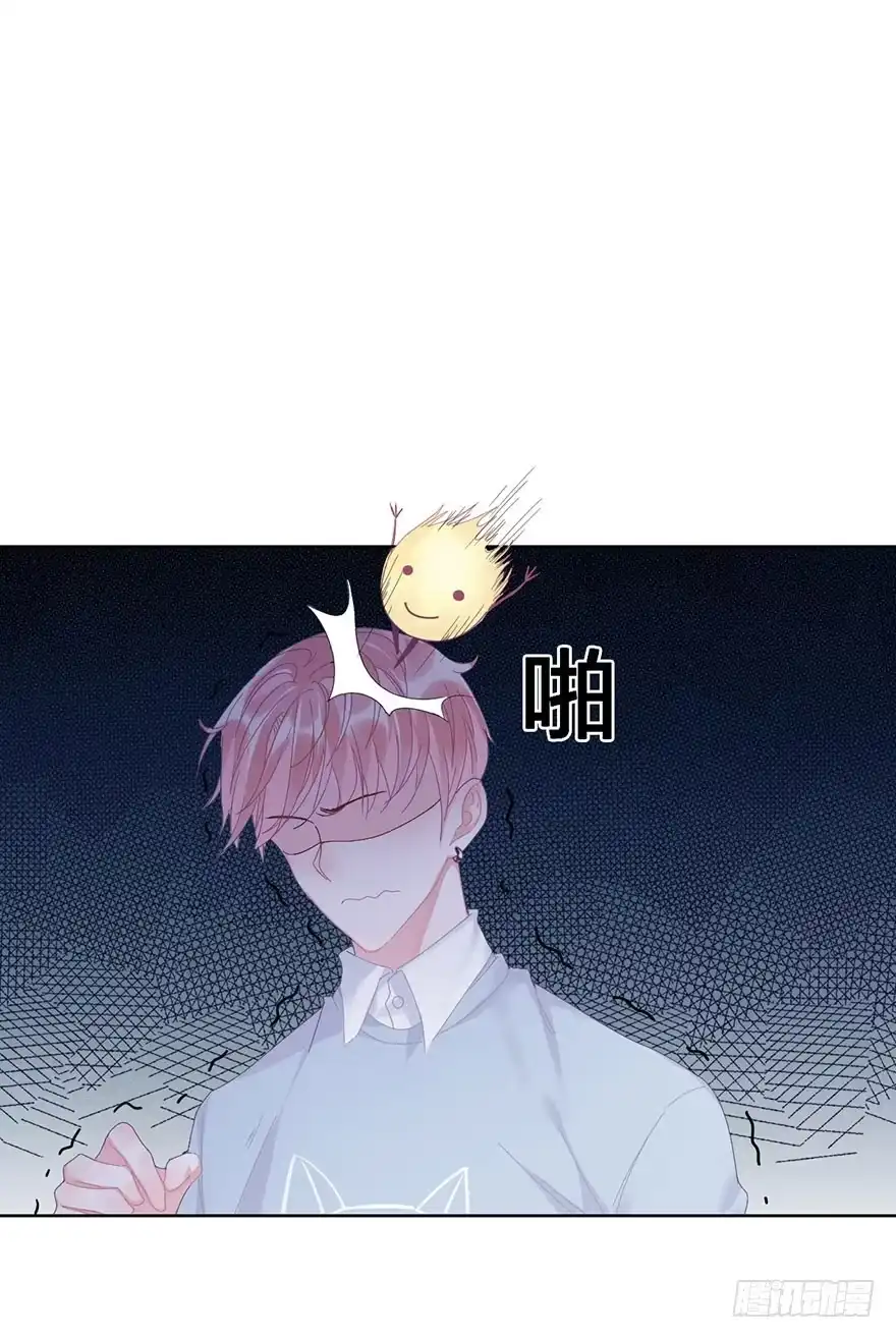 《你们要上天》第十七话 学习道法 第27页