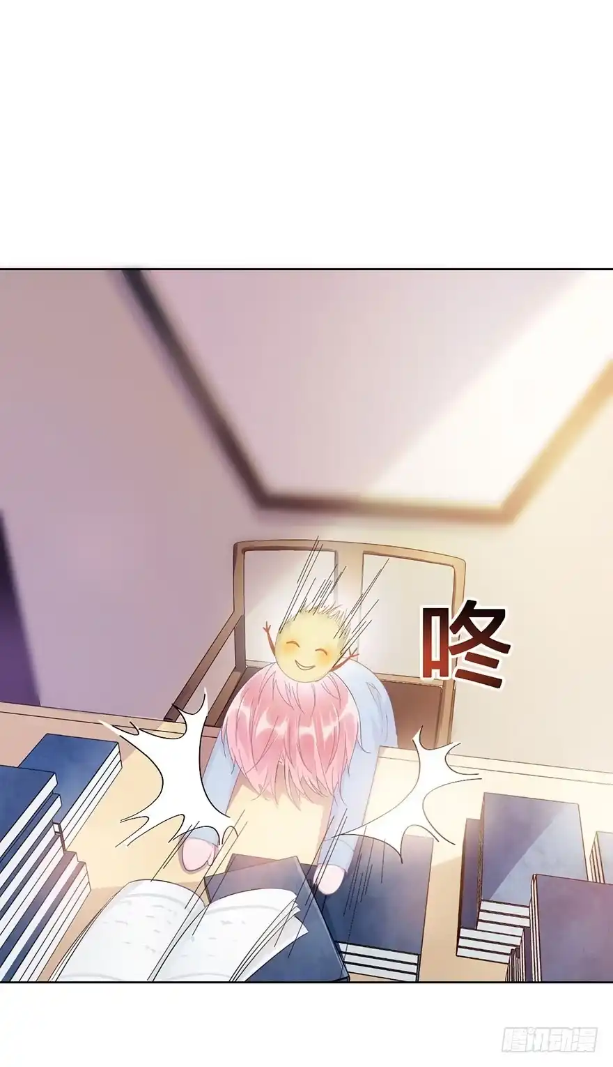 《你们要上天》第十七话 学习道法 第20页