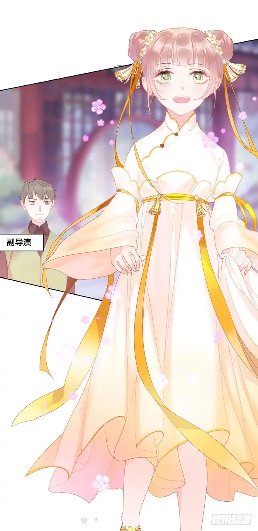 《你们要上天》第十八话 片场 第28页