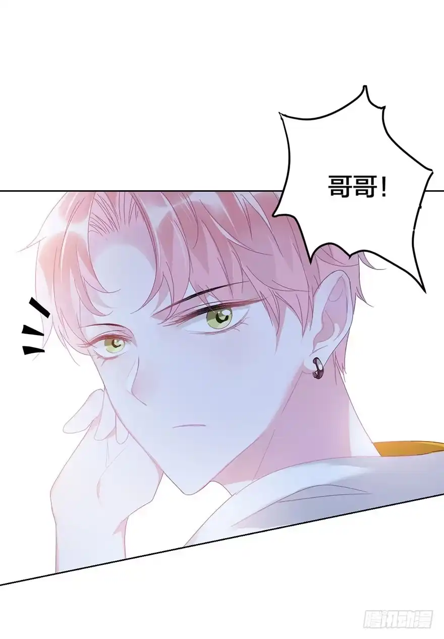 《你们要上天》第十八话 片场 第27页