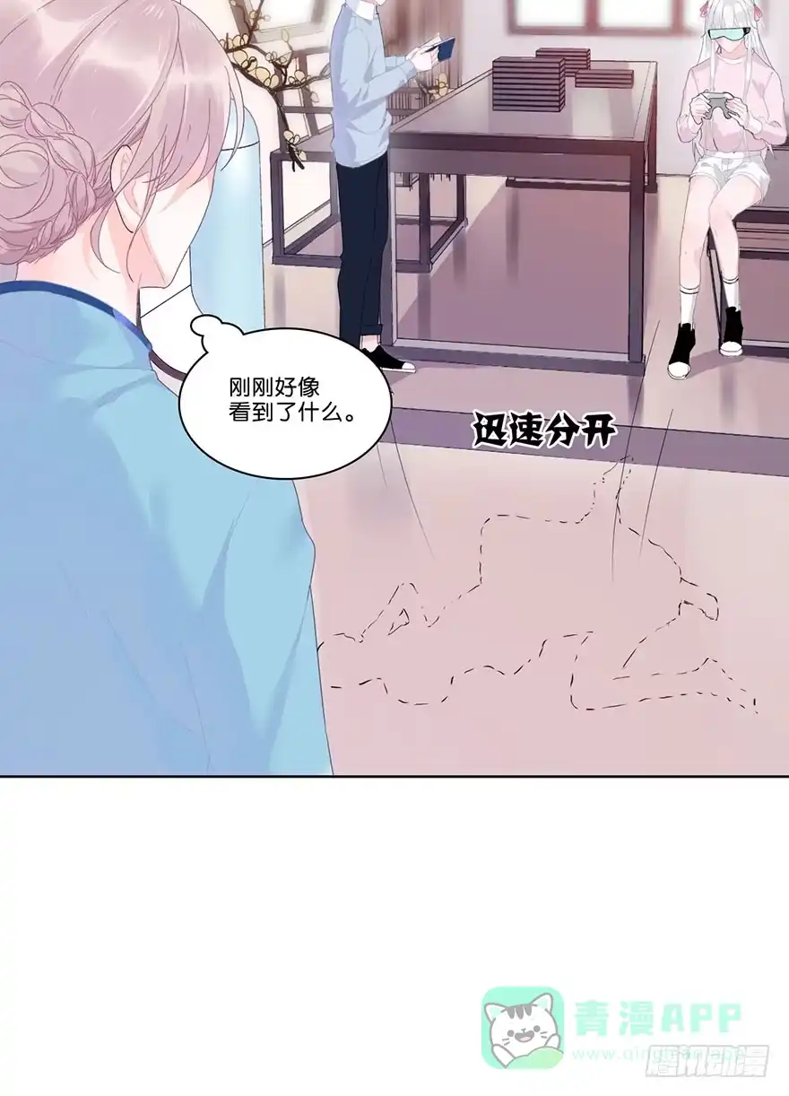 《你们要上天》第十八话 片场 第6页