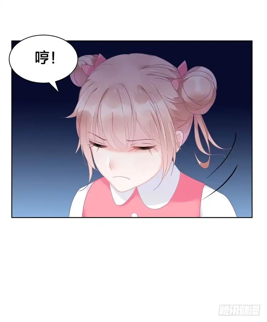 《你们要上天》第十八话 片场 第22页