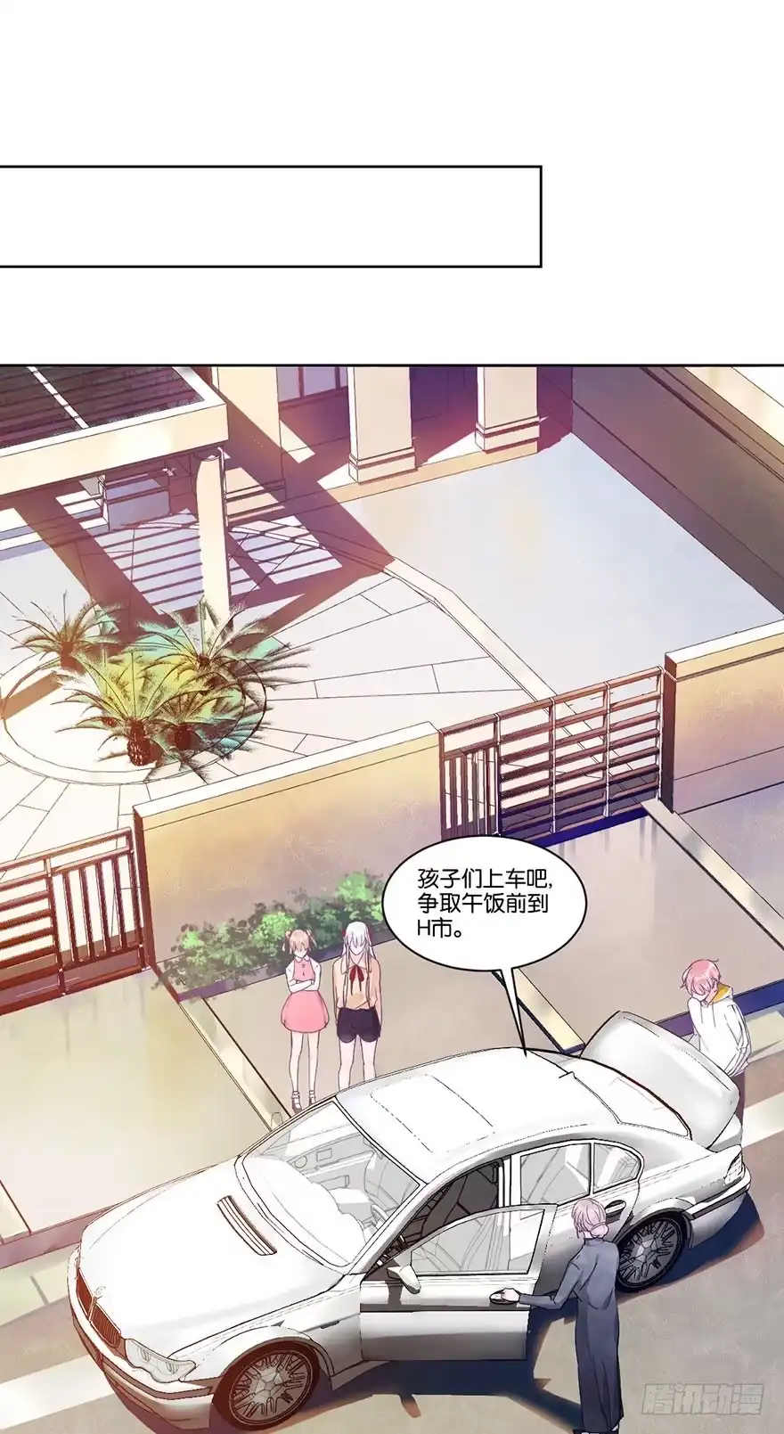 《你们要上天》第十八话 片场 第15页