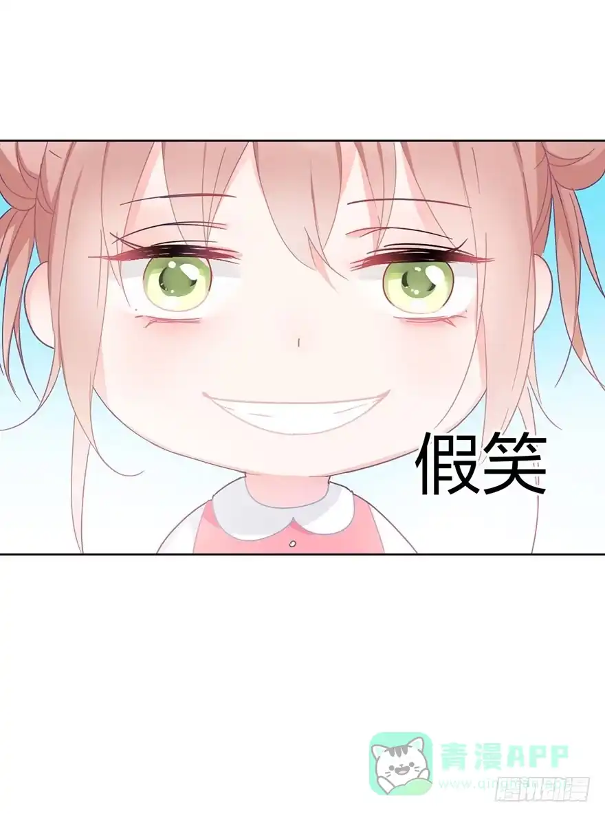 《你们要上天》第十八话 片场 第21页