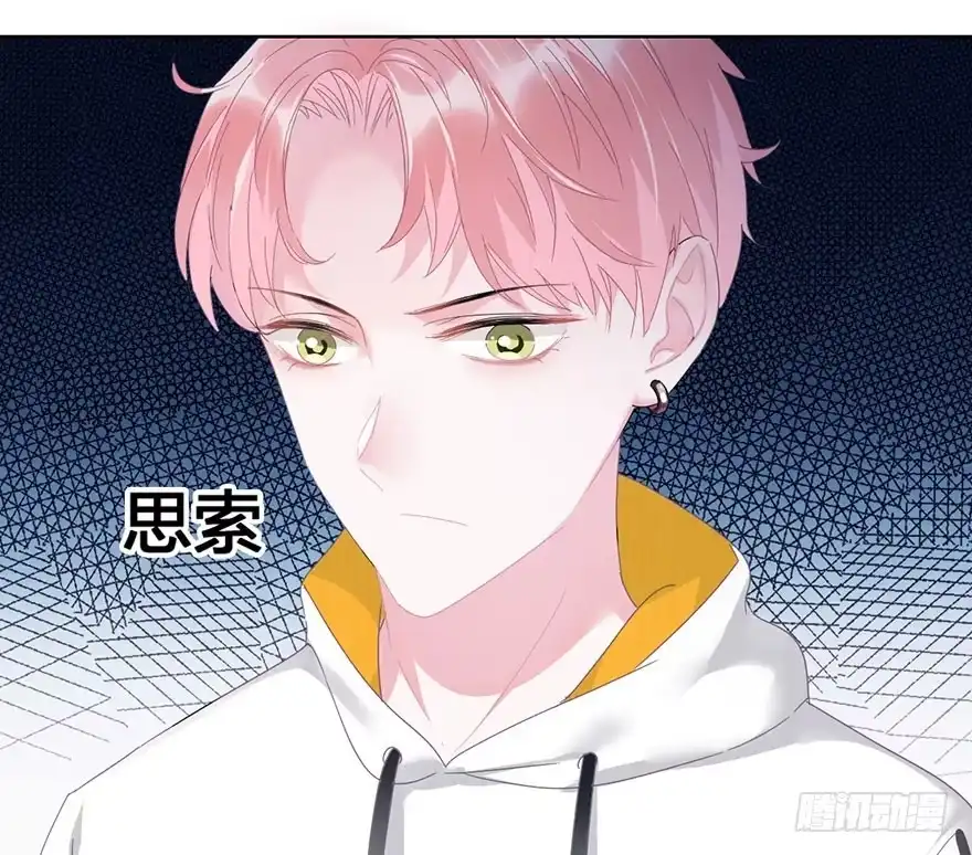 《你们要上天》第十八话 片场 第64页