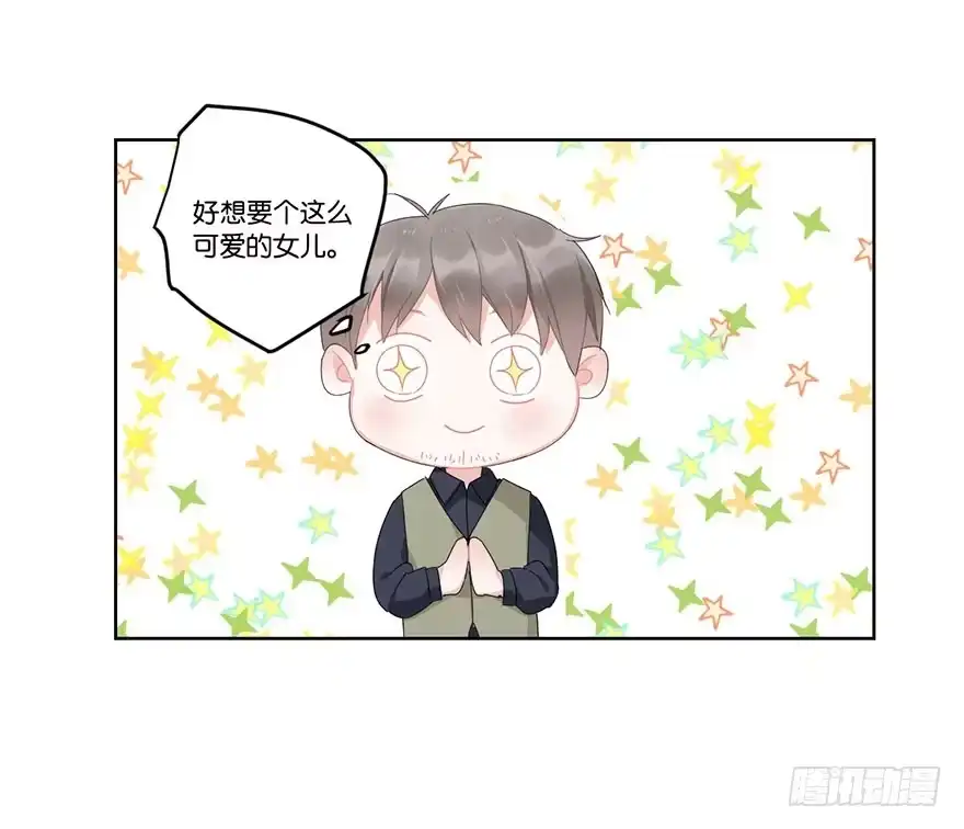 《你们要上天》第十八话 片场 第33页