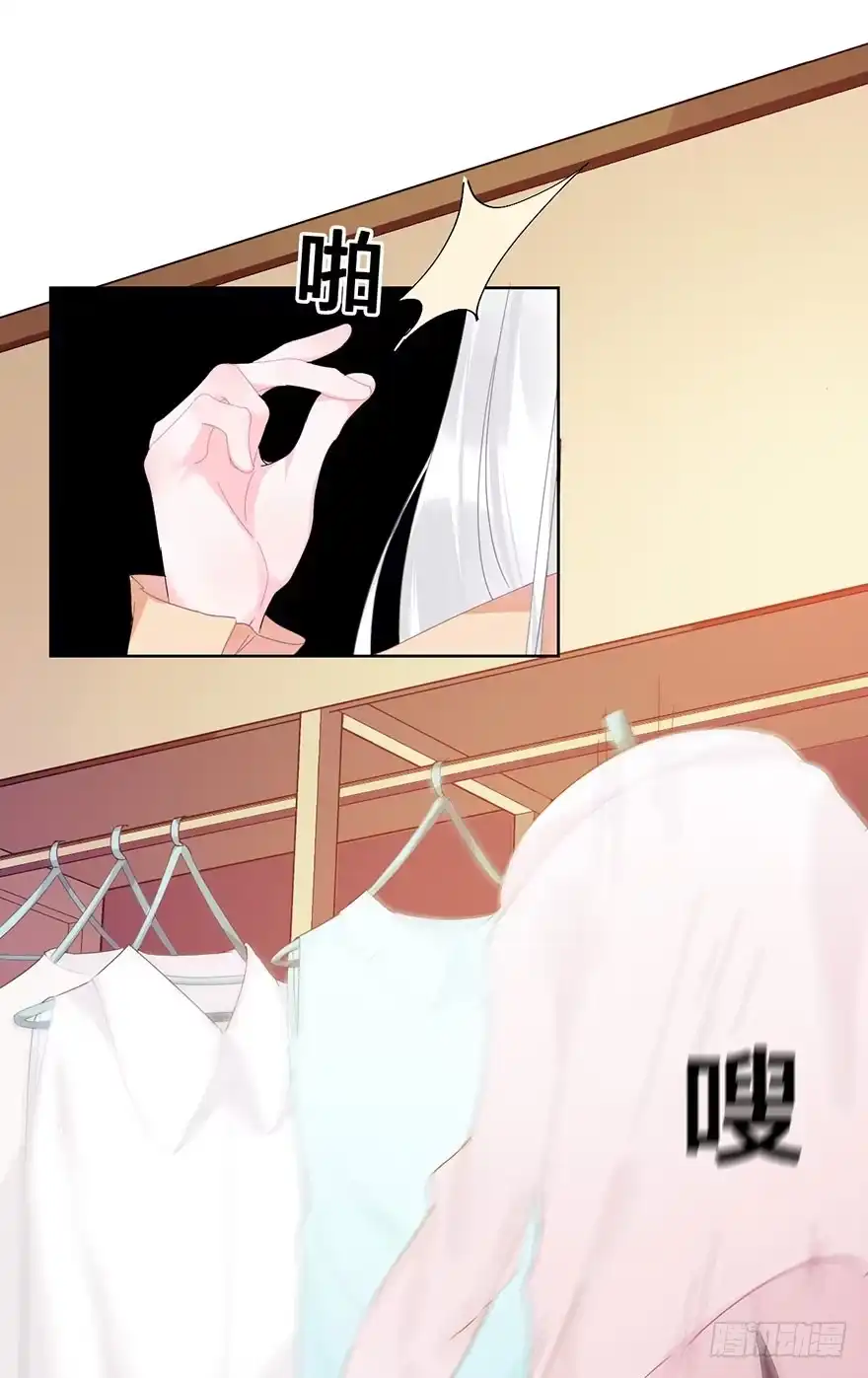 《你们要上天》第十八话 片场 第44页