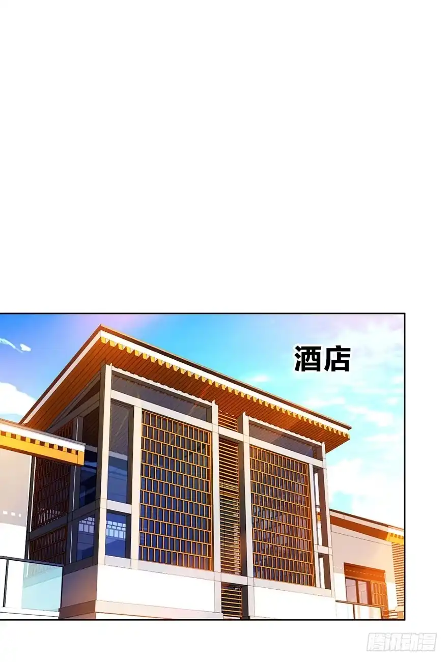 《你们要上天》第十八话 片场 第40页