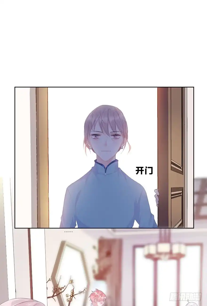 《你们要上天》第十八话 片场 第4页