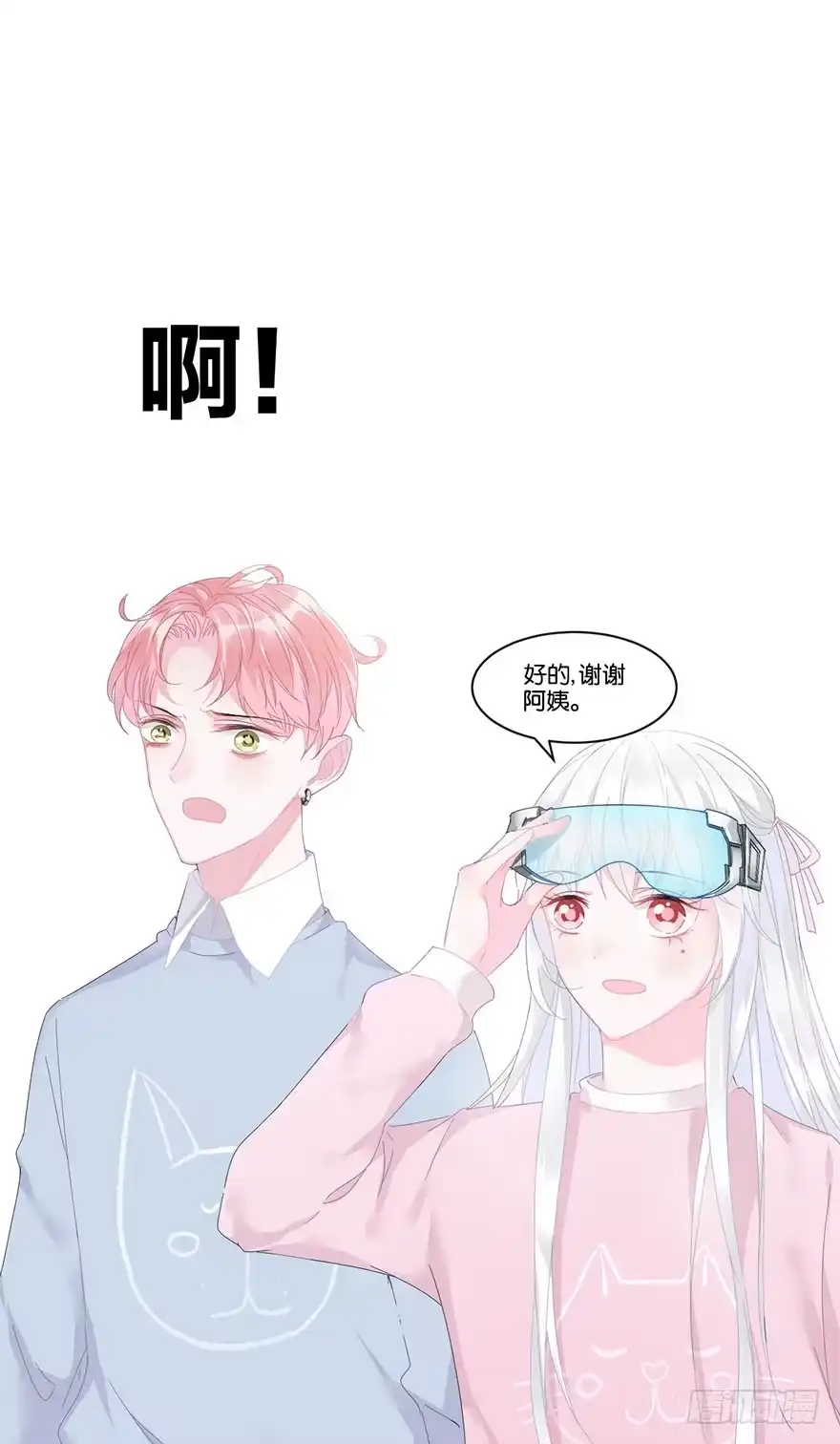 《你们要上天》第十八话 片场 第5页