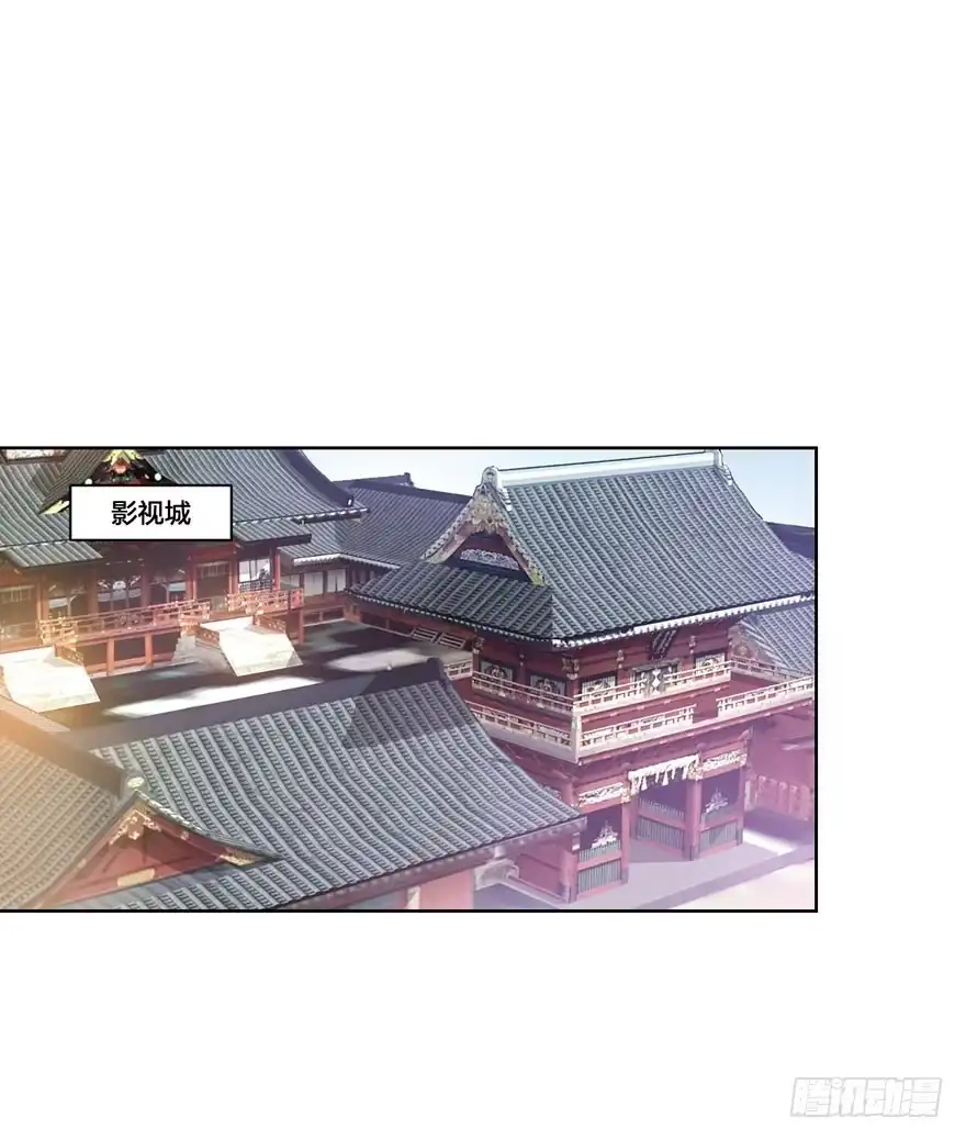 《你们要上天》第十八话 片场 第24页