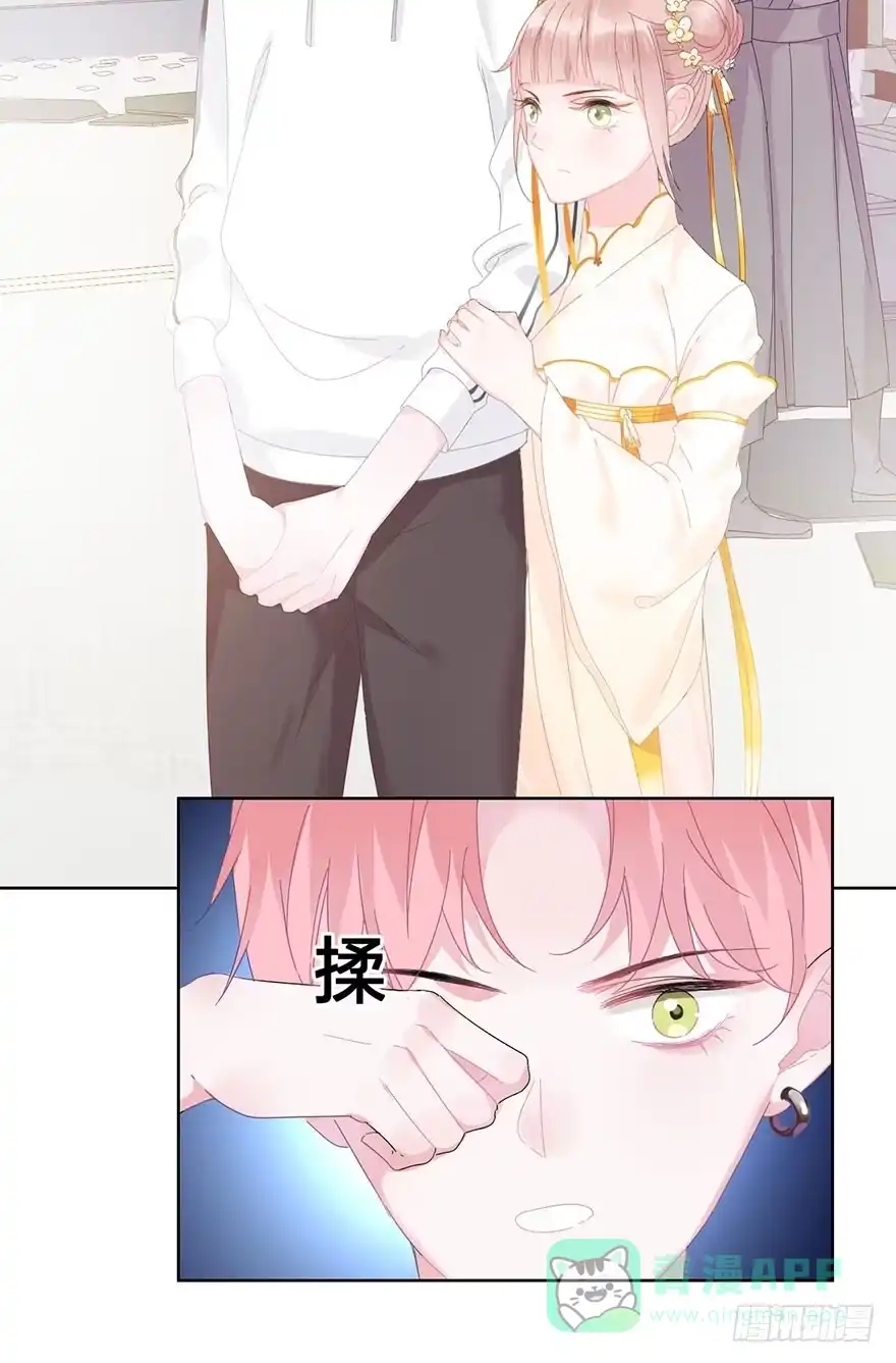 《你们要上天》第十八话 片场 第61页