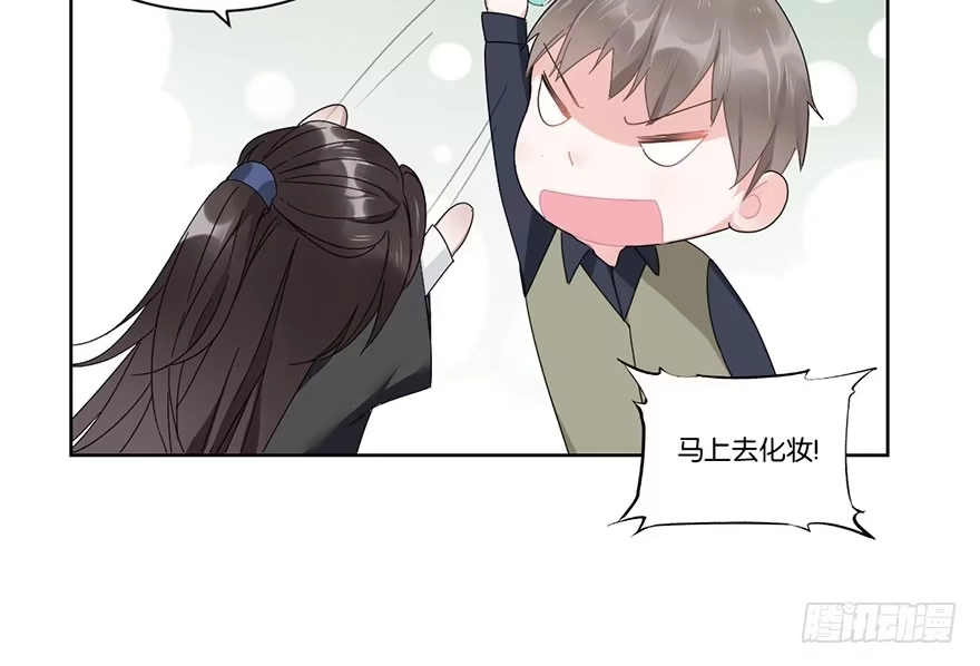 《你们要上天》第十八话 片场 第39页