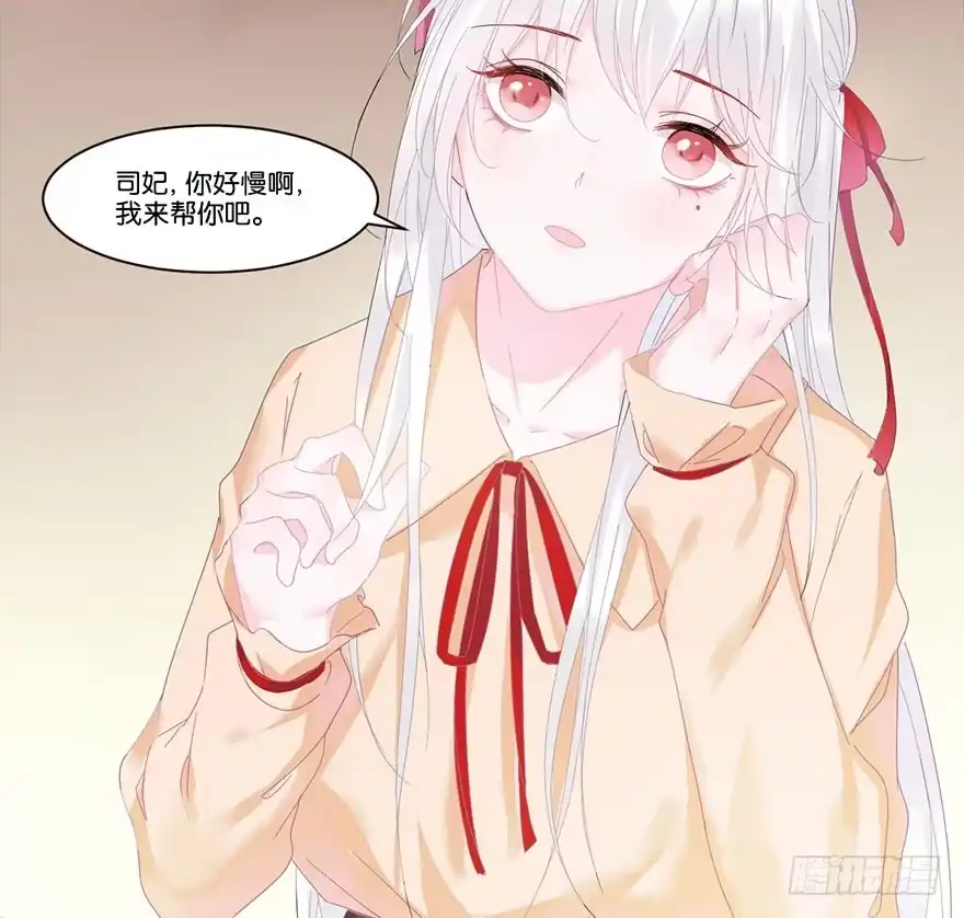 《你们要上天》第十八话 片场 第42页