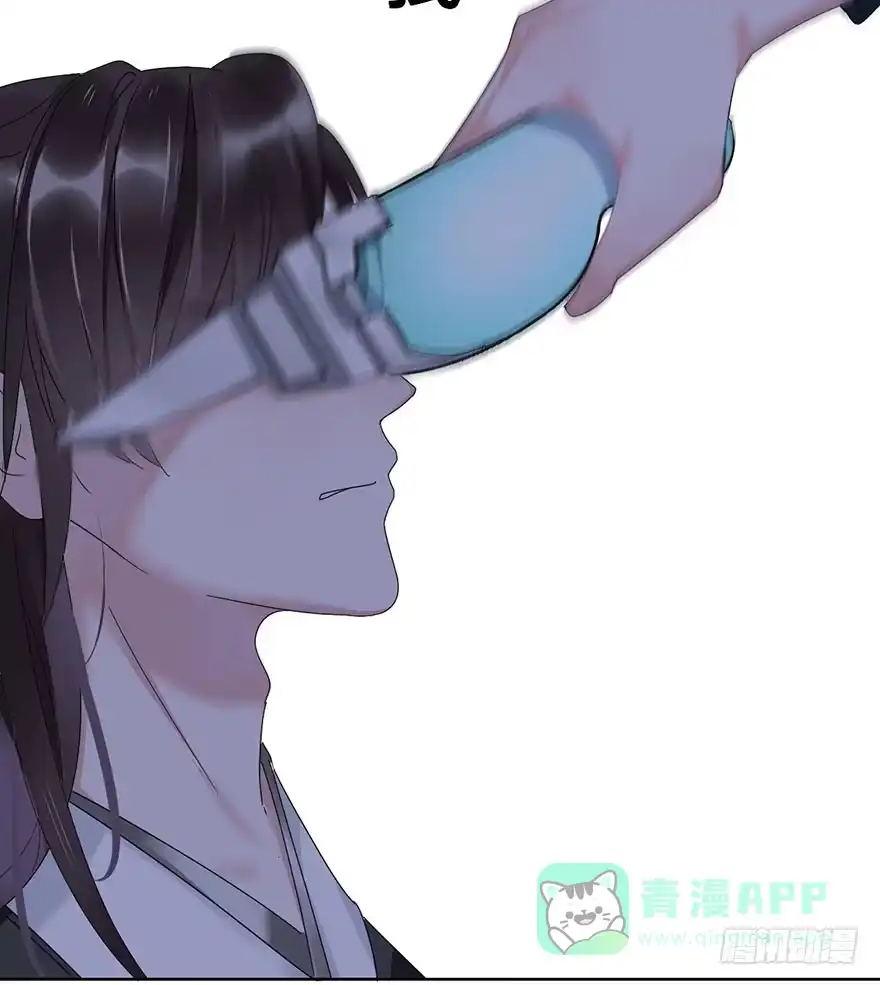 《你们要上天》第十八话 片场 第36页