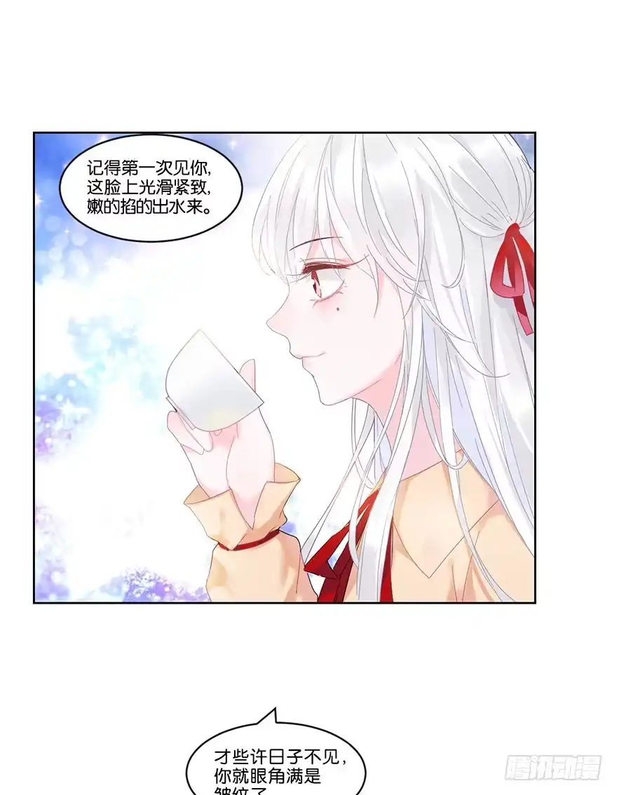 《你们要上天》第十八话 片场 第50页