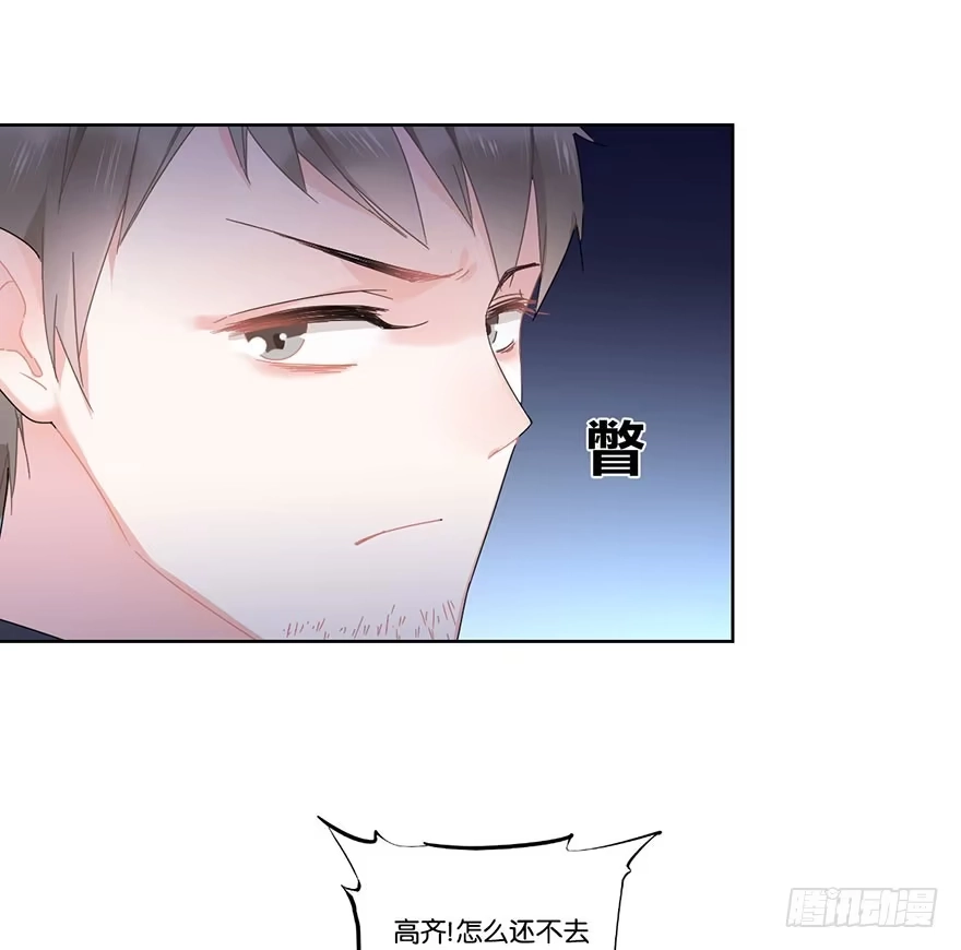 《你们要上天》第十八话 片场 第34页