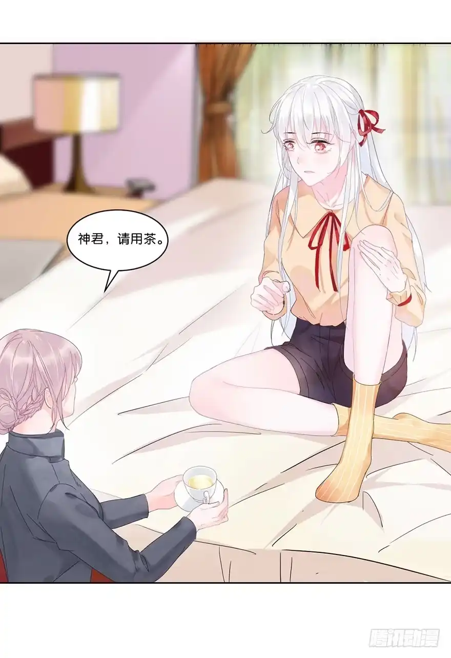 《你们要上天》第十八话 片场 第48页